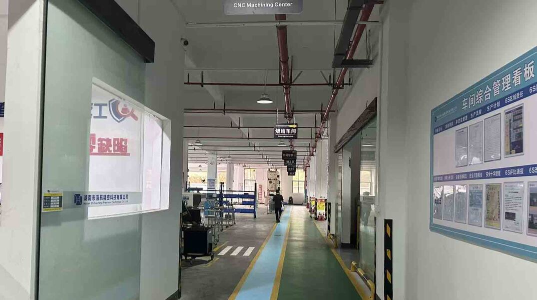 湖南维特精密机械有限公司